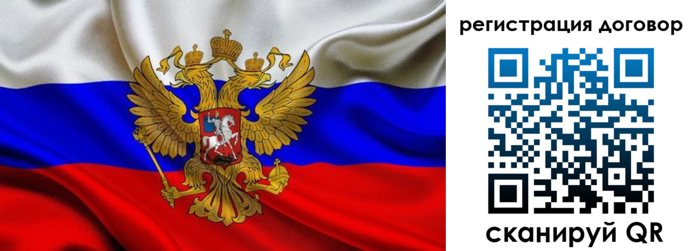 купить прописку в Усть-Лабинске