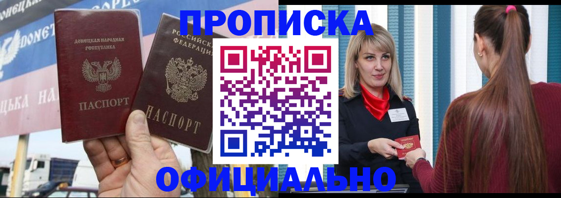 пропишу в квартире в Усть-Лабинске