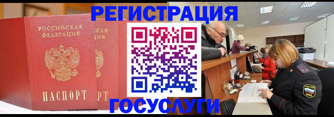 пропишу в квартире в Усть-Лабинске